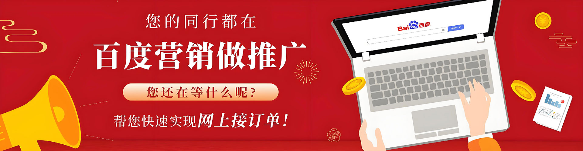 南乐朋友圈信息流