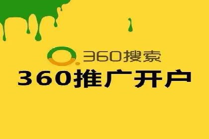 案例解读：SEM推广代运营公司助力企业转型
